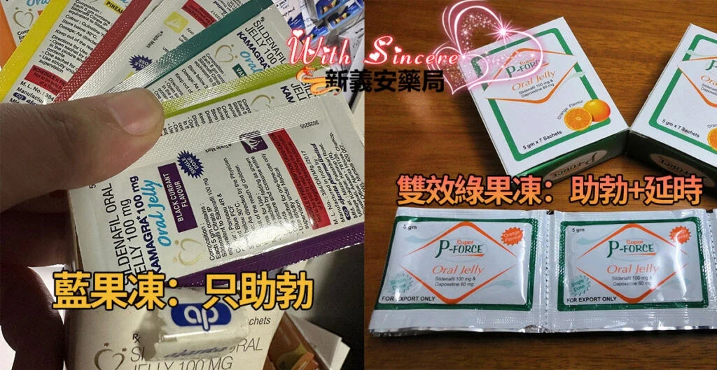 藍果凍與綠果凍的效果對比