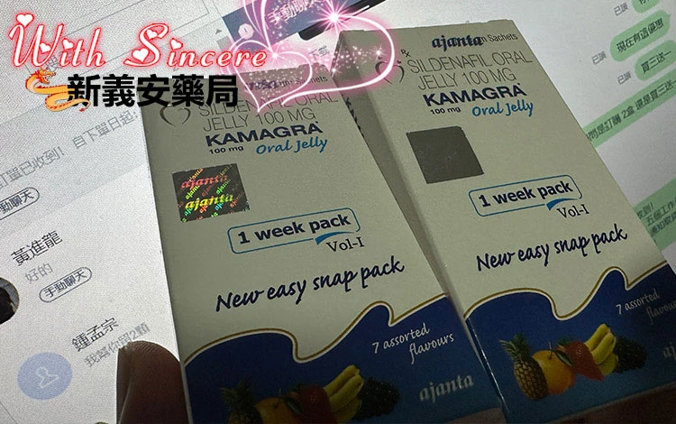 泰國果凍威而鋼產品圖片