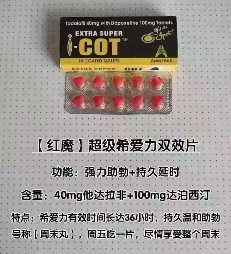 印度紅魔哪裡買？香港正品購買攻略與使用指南