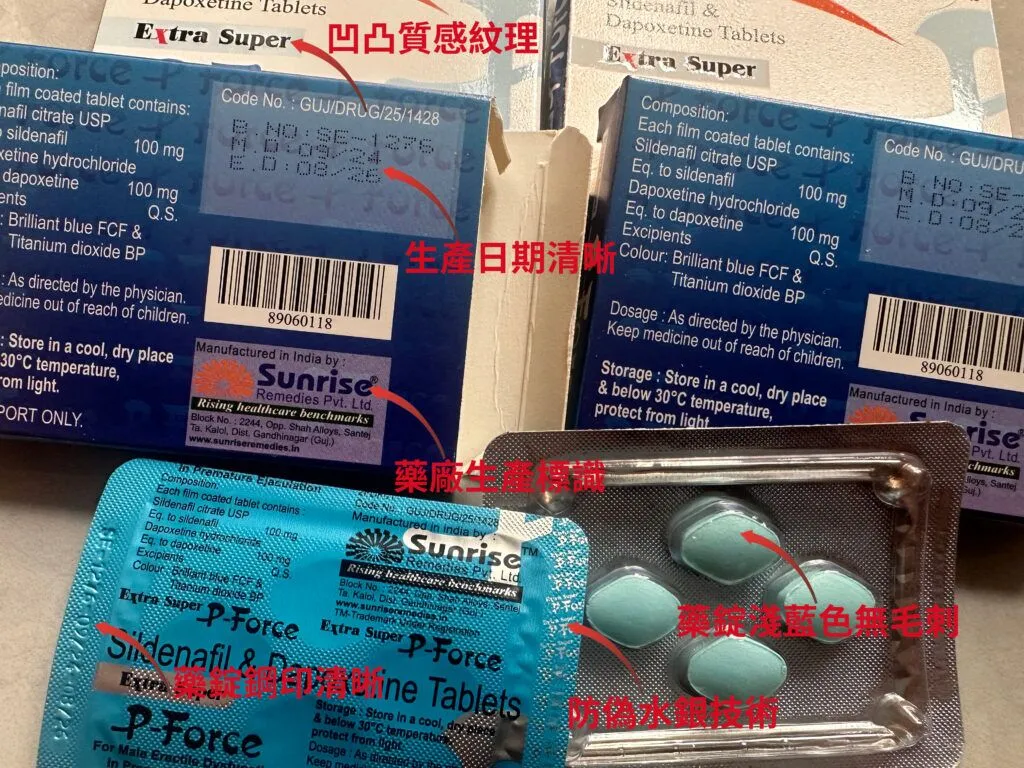 必利吉產品實圖