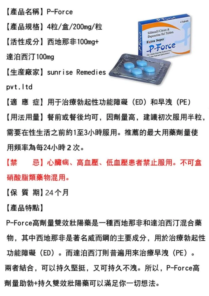 必利吉作用機制圖解