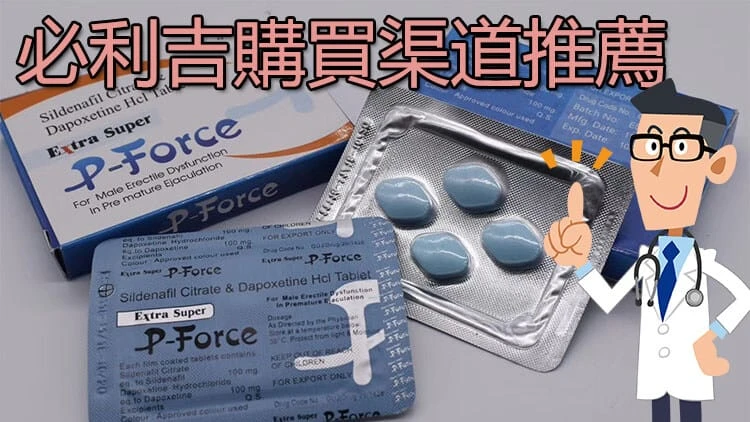 購買渠道示意圖