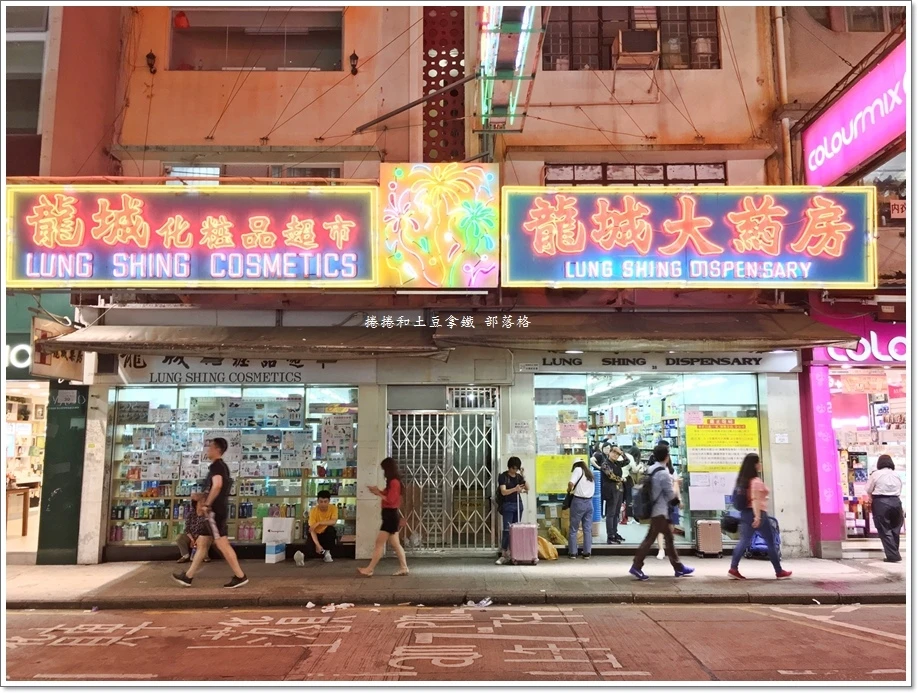 果凍威而鋼在香港藥房的購買情況:實體藥房難尋,網路訂購為主流選擇