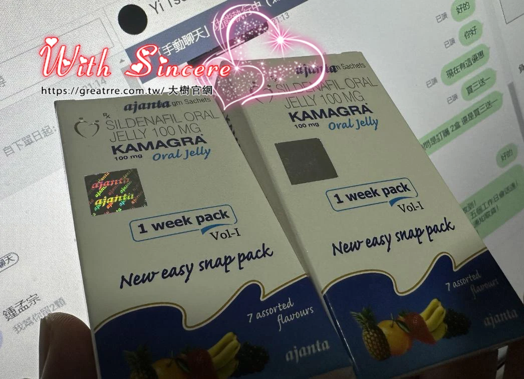 Kamagra 液態威而鋼產品圖