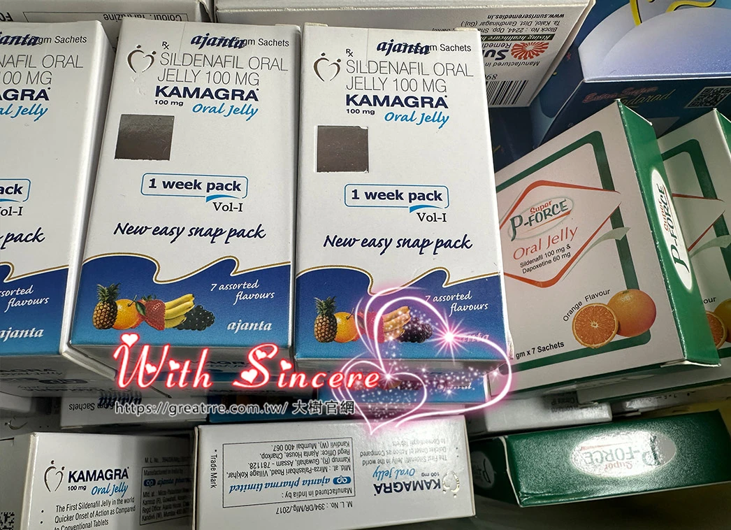 液態威而鋼購買管道