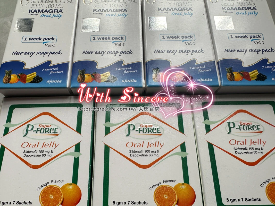 液態威而鋼種類介紹
