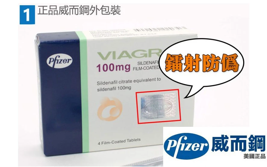外包裝雷射標籤檢查