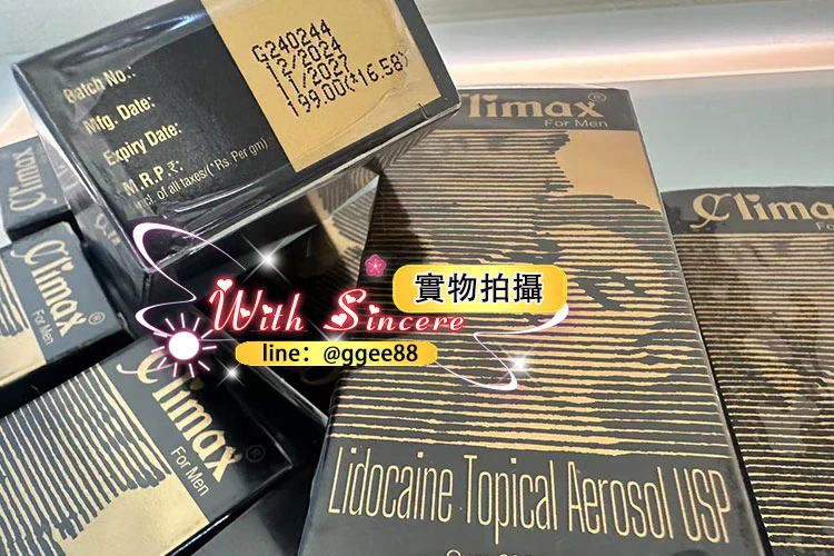 印度神油效果展示圖