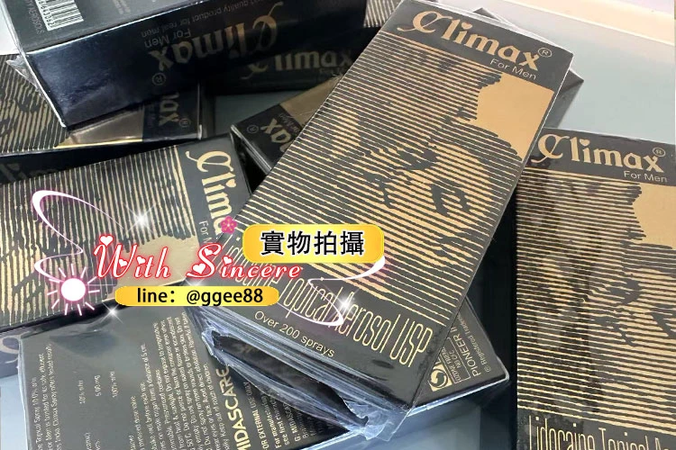 印度神油Climax產品外觀
