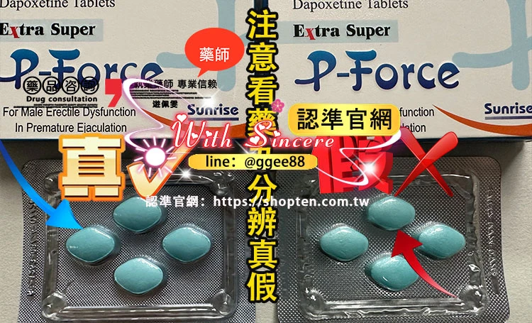 必利吉真假辨識方法