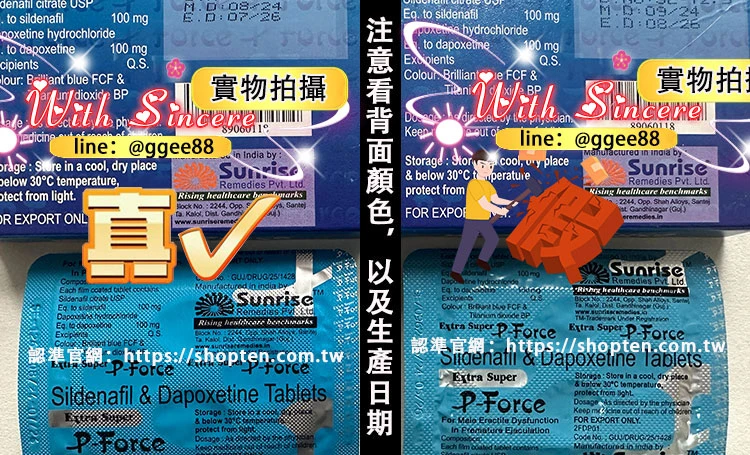 必利吉真假對比圖