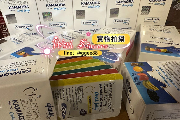 藍果凍威而鋼副作用
