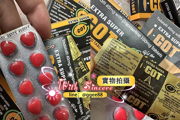 印度紅魔價格優惠方案
