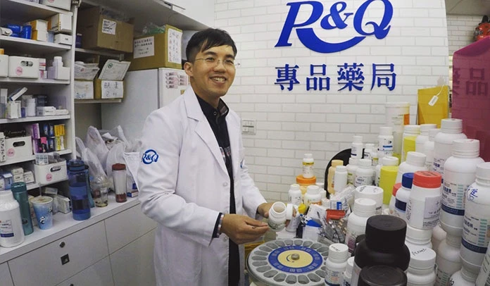 實體藥局代購