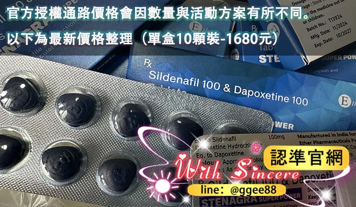 正品印度藍鑽價格表