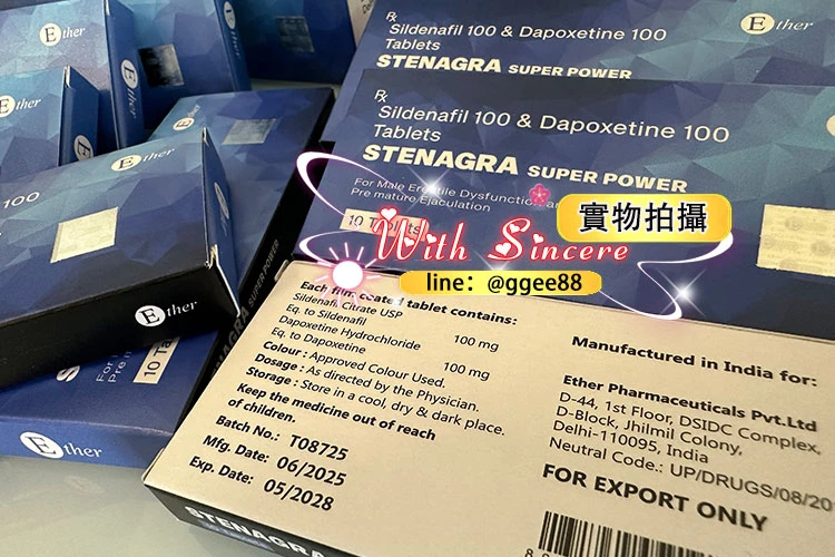 外包裝細節辨識藍鑽真偽示意圖