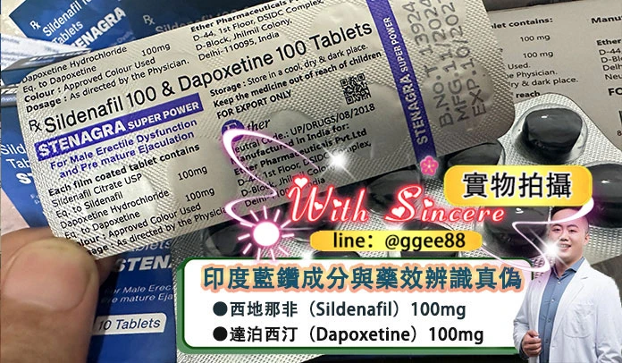 檢查成分辨識藍鑽真偽示意圖