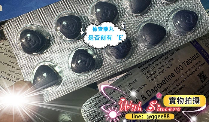 藥丸外觀與刻字辨識藍鑽真偽圖片