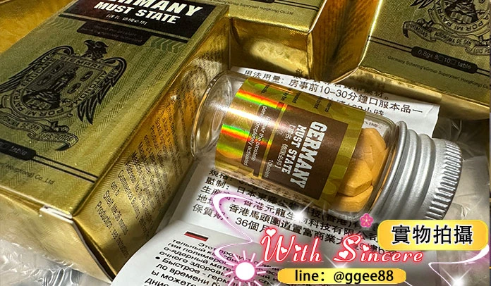 德國必邦說明書與生產地標示