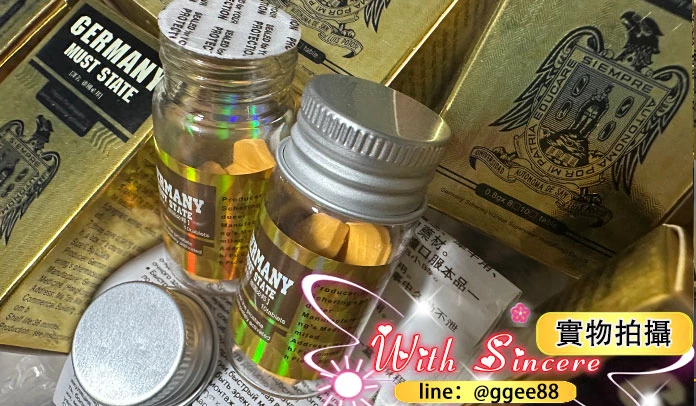 德國必邦瓶身與瓶蓋設計