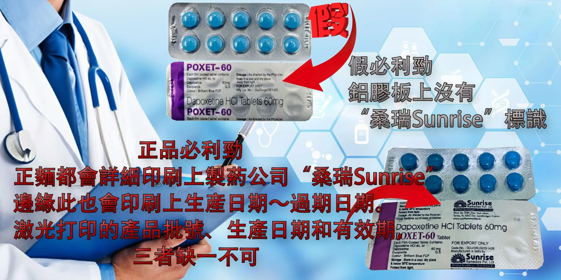 鋁膠板標識檢查