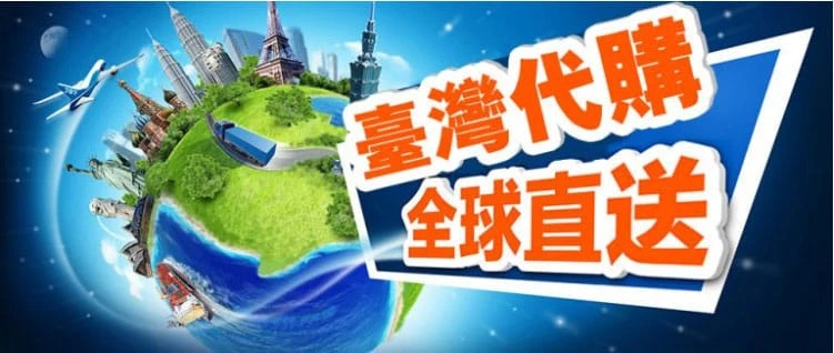 代購威而鋼