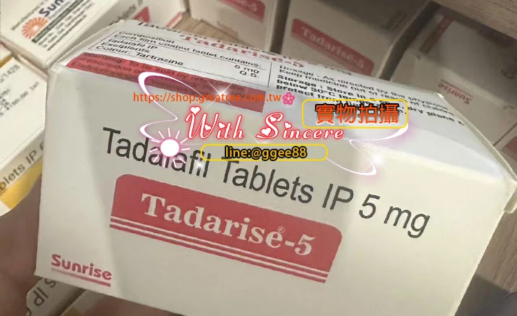 犀利士5mg產品圖片