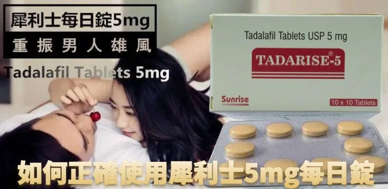服用方法說明圖