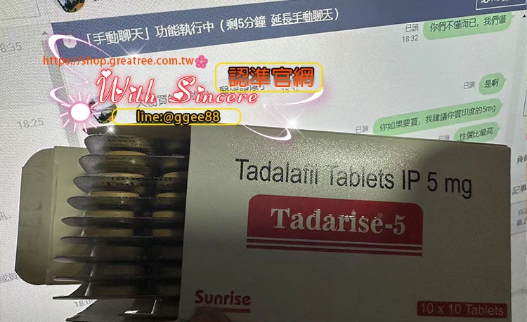 購買注意事項示意圖