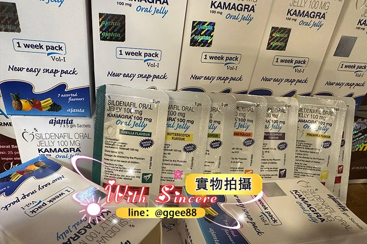 果凍威而鋼產品展示