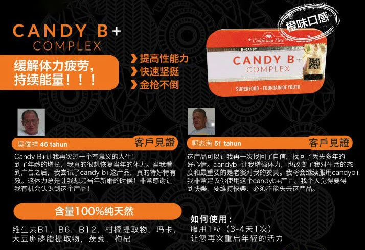 永春糖Dcard長期服用的真實評價