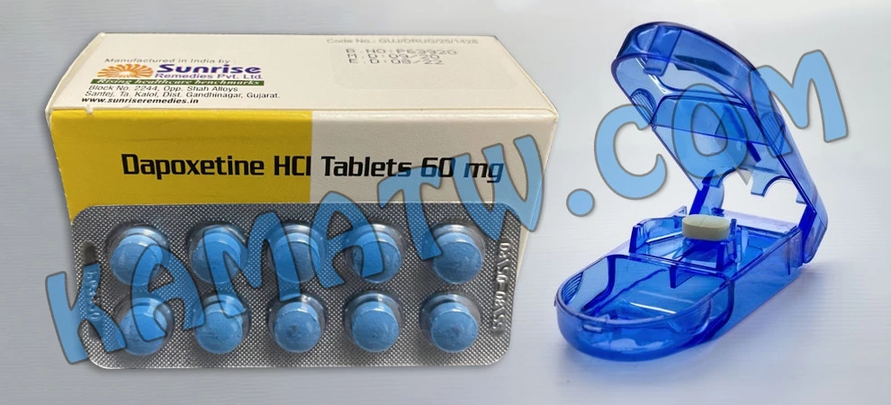 必利勁切半的方法-使用切藥器 必利勁切半的方法-使用切藥器
