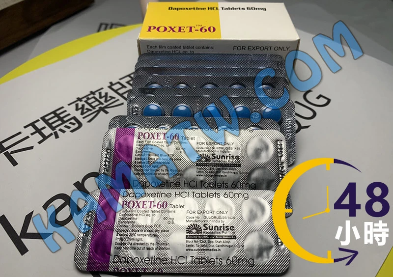 隔日低劑量服用必利勁 隔日低劑量服用必利勁